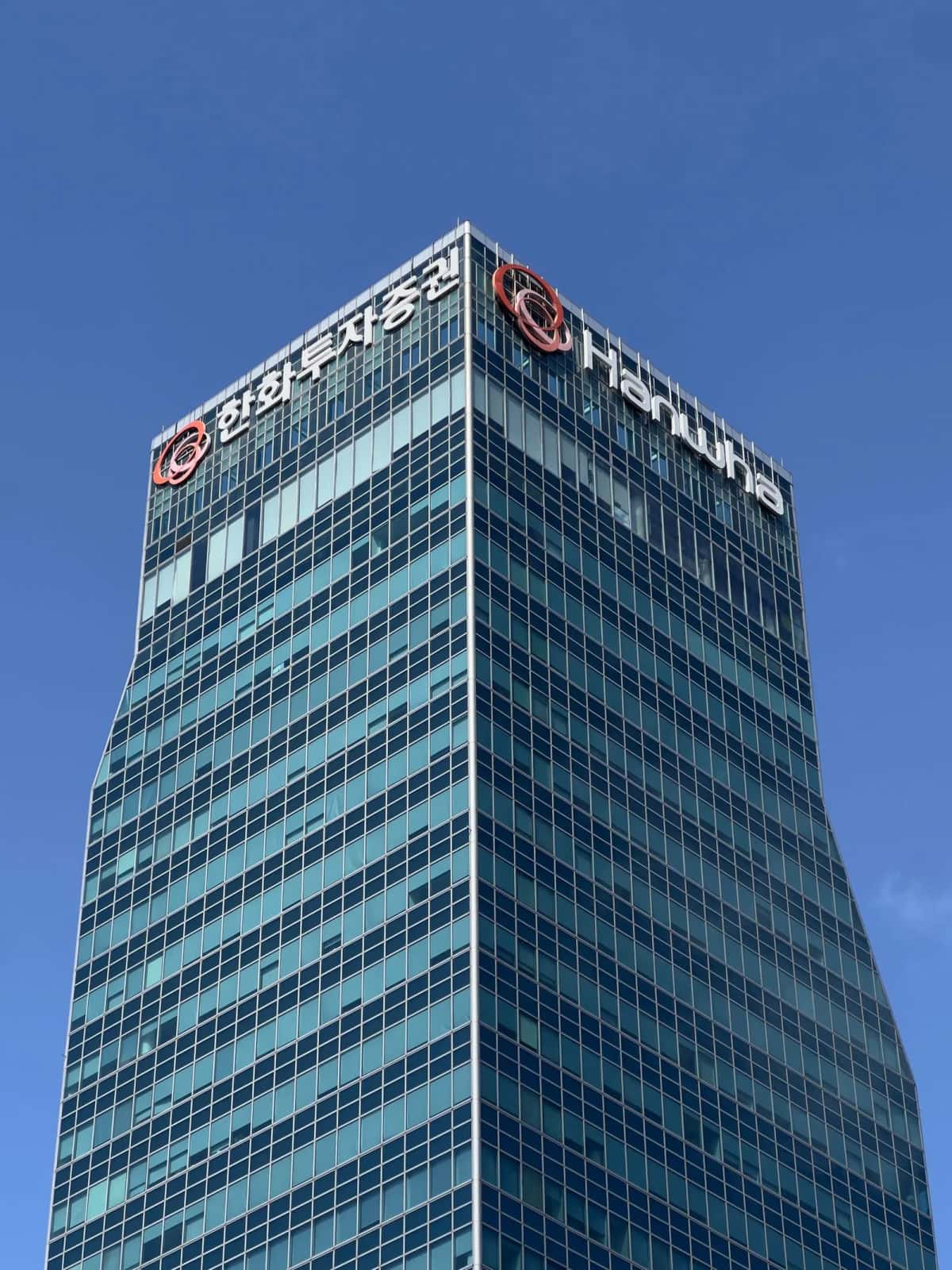 La tour Hanwha Investment & Securities à Séoul, siège de l'un des grands conglomérats coréens